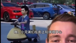 不要在街上玩