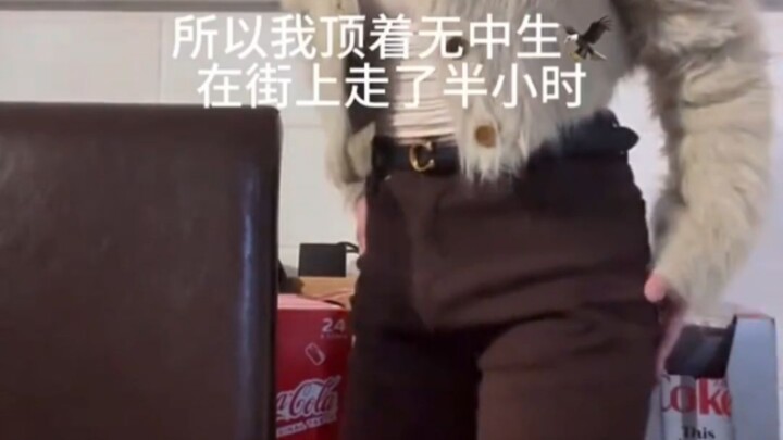 Pro tip: If you’re a guy struggling with low self-esteem, try wearing women’s denim jeans—it’ll inst