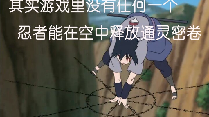 Actually, no ninja in the game can use Summoning Jutsu while airborne.