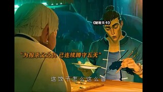 4个饺子？特喵的跟你说了多少回了？饺子要五个煮！五个！
