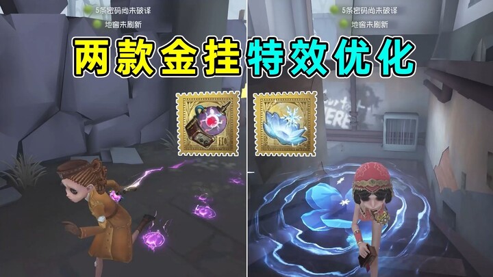 New permanent footprints added! New landing particle effects added! Two golden-hangover effects have