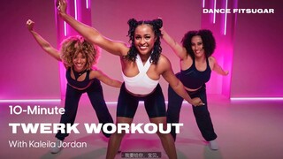 『Twerk - 基本功跟练』10分钟教学跟练
