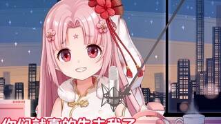 【Junlan×Shanbao】You can always believe in the charm of Shanbao