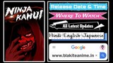 NINJA KAMUI Episode 8 Release Date latest anime news