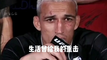 UFC Inspirational Quotes Wow Wow Wow