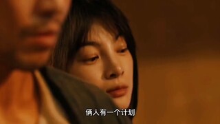 为复仇而生的女人