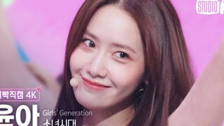 The greatest center of this century! Girls' Generation's Lim Yoon-ah's first solo straight shot for 