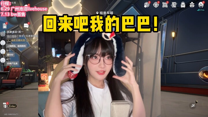 【ชินคุริ】กำลังจะไปอยู่กับวิญญาณอิสระแล้วเหรอ?! น่าเสียดายที่ครูบาไม่ได้อยู่เซี่ยงไฮ้