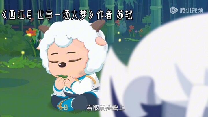 奇侠大营救出现的两首诗