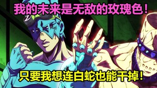 [Character Biography] The man who broke free from the constraints of gravity! The enemy who single-h