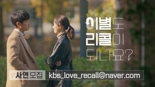 Love Recall Ep.8