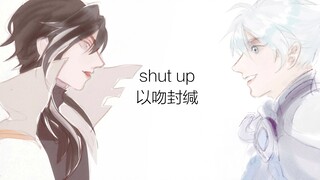 【王者荣耀】亮懿手书 shut up 诸葛亮x司马懿