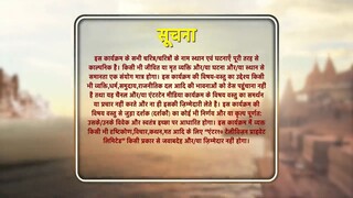 Sindoor Ki Keemat Season1 Episode 68