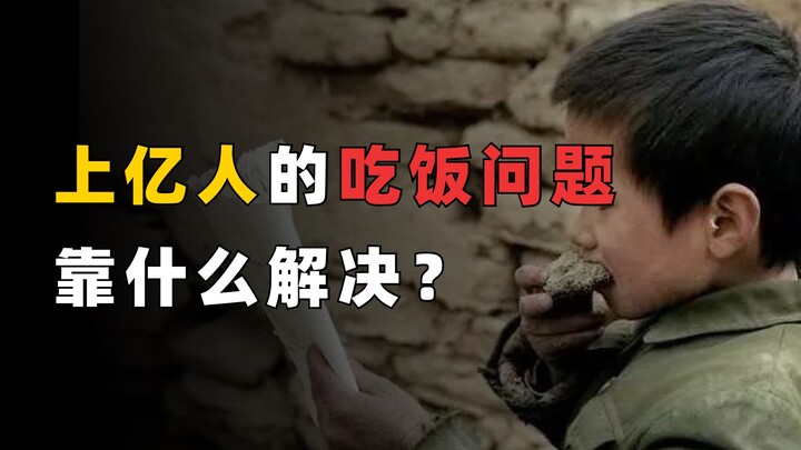 中国的基建，真的是老外眼中大兴土木的形象工程吗？