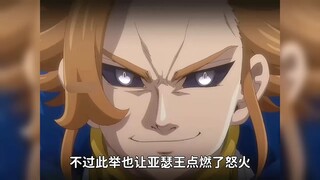 大反派亚瑟王脚踏天梯亲身降临，团长全反击极限救场【七大罪】