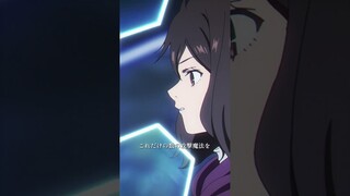 フェルンvsエーレ／『葬送のフリーレン』第20話「必要な殺し」より