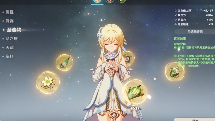 【คนดั้งเดิม】ชุดลมสำเร็จขั้นต้น