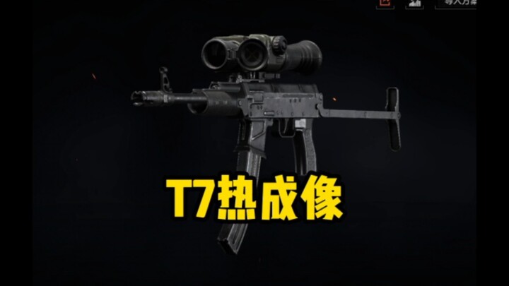 The Most Cost-Effective T7 Thermal Imager