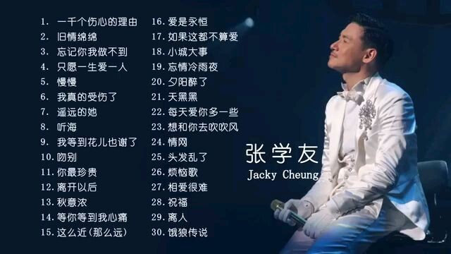 Assorted chinese songs 80s