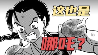 高桥留美子的战斗分镜视角【分镜练习】