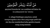 Bacaan yang membuat hati tenang surah al-kahfi