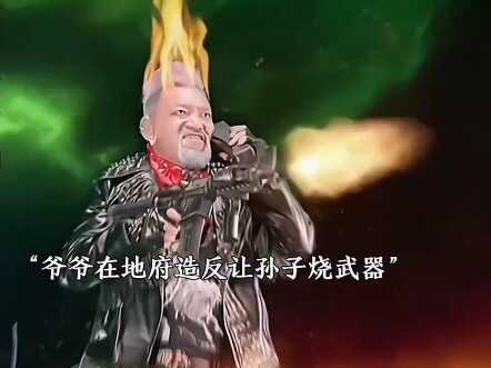 ซีรีส์ออนไลน์สุดมันส์ “คุณปู่ของฉันคือมาเฟีย”