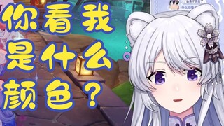 【雪璃】直播事故？！点开的视频放出了OO的声音！