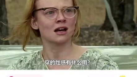 性感确实有用 #皮皮搞笑神评论#神评论#皮皮搞笑