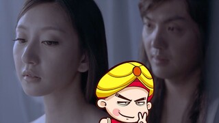 【唐唐】最滥情的女明星 爆笑吐槽《夜惊魂》