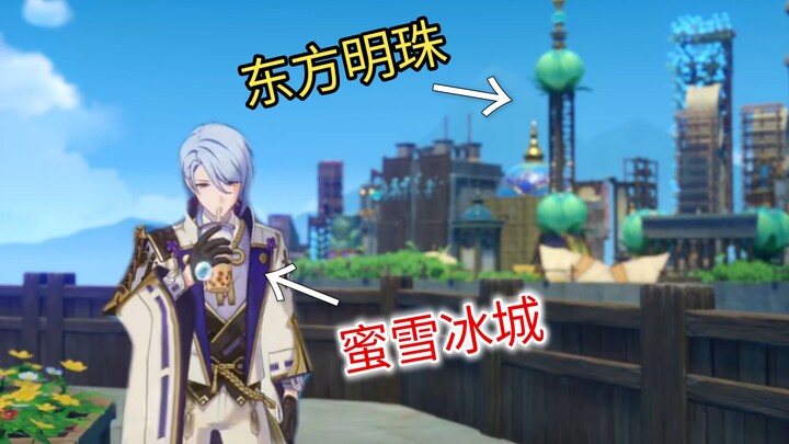 Absolutely no using Android phones to play Genshin Impact! And never drink Mixue Ice Cream while pla