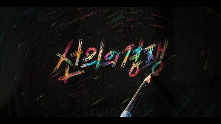 Friendly Rivalry S01E13 1080p [ENG SUB]