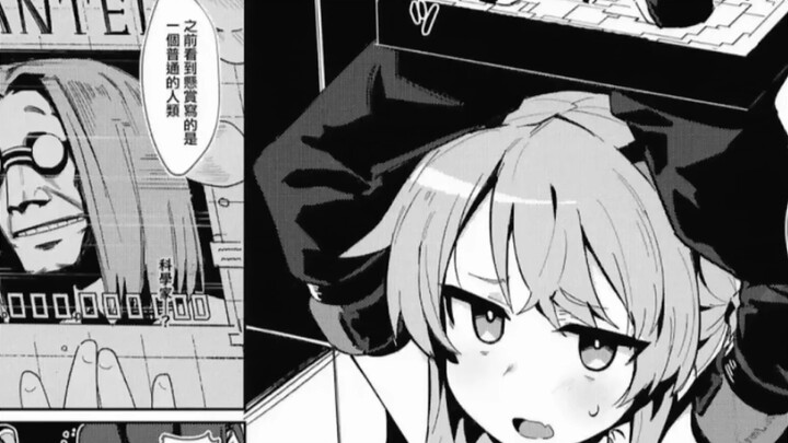 也算战败吧（本）