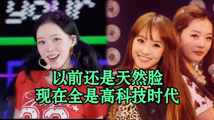 Sự lột xác từ người da vàng sang người da trắng chính là biểu tượng cho việc K-pop bước vào thời đại