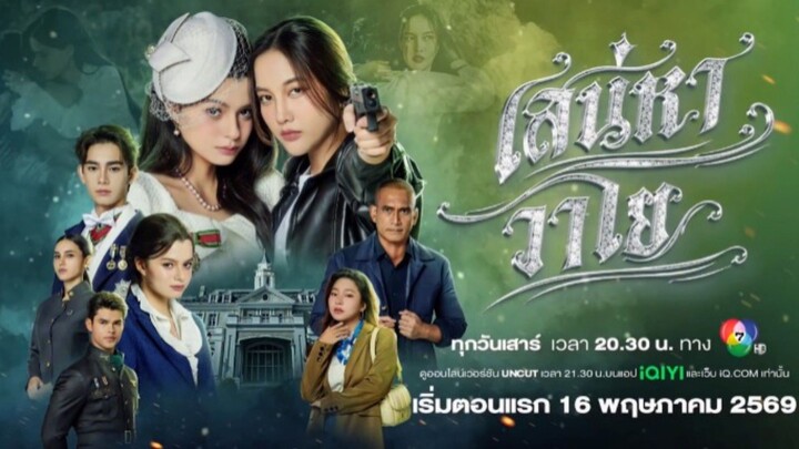 𝟰𝗘𝗹𝗲𝗺𝗲𝗻𝘁𝘀 (ᴛʜᴇ ᴀɪʀ) 𝗢𝗳𝗳𝗶𝗰𝗶𝗮𝗹 𝗧𝗲𝗮𝘀𝗲𝗿