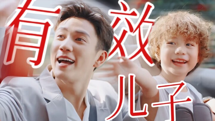 笑劈叉了！王子奇自己恐怕都生不出这么像的儿子，居然被剧组找到了！