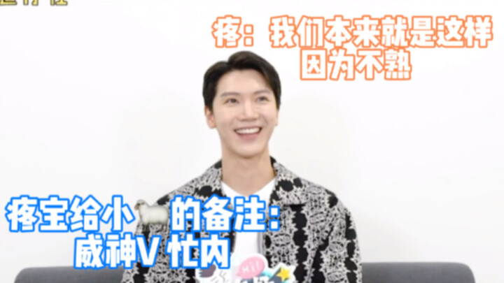 Question: Do you give people special nicknames? TEN: Yes. For Yangyang, it’s “WJSN’s maknae.” Li Yon