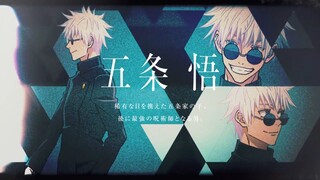 Jujutsu Kaisen Season 2 - Official Trailer