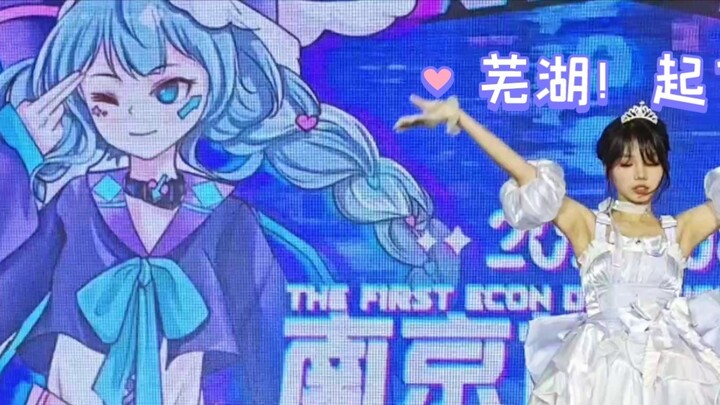 เจ้าหญิงเพียงคนเดียวในเทพนิยายที่เคยไปเที่ยวไนท์คลับ