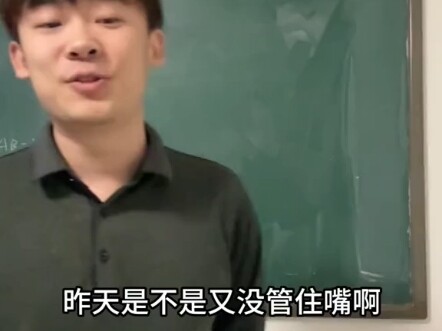 Trải nghiệm nhập vai: Bị bắt khi nói chuyện trong lớp