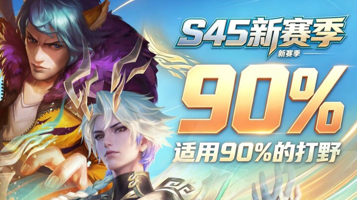 ทุ่มสุดตัว 816 ชั่วโมง! แนวคิดการเล่นยูทาร์ของทีม Thunder ในซีซันใหม่มาแล้ว