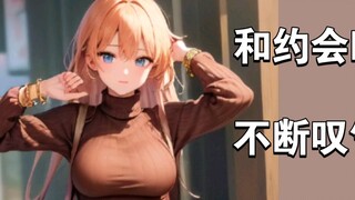 [For men/Lifelong regret/Tsundere] I broke up with my girlfriend who kept sighing during the date [J