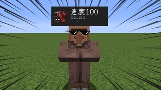 What would happen if I gave villagers level 100 speed?