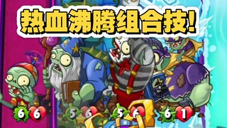 你这铃铛咋三巨尸一陆行船呢？