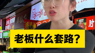 A new signature dish launched by a barbecue restaurant