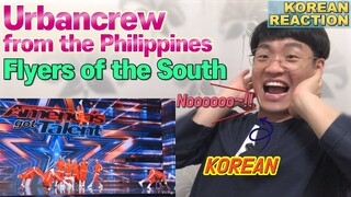 Korean reaction urbancrew From The Philippines Bring The Pinoy Power To America! 🇵🇭