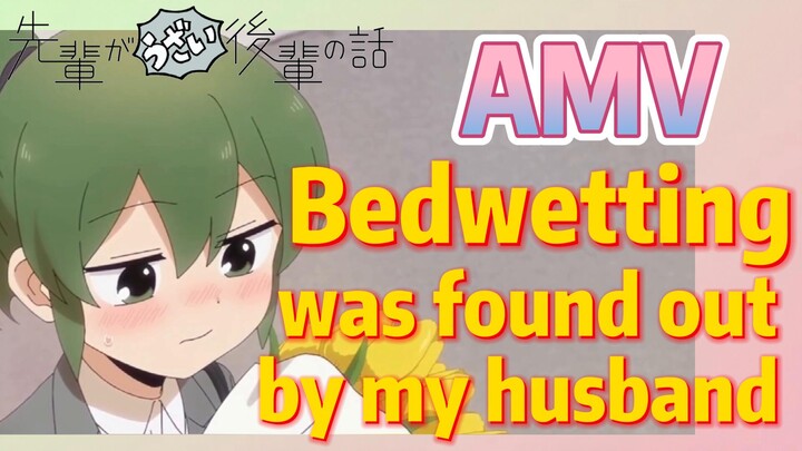 [My Senpai is Annoying]  AMV | Bedwetting was found out by my husband