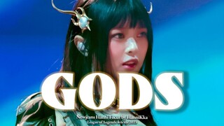 [Hanni] ลีกออฟเลเจ็นดส์ รอบชิงชนะเลิศ GODS เวทีแรก ถ่ายสด 4K! นักแม่นธนูสาวจอมว่องไว!