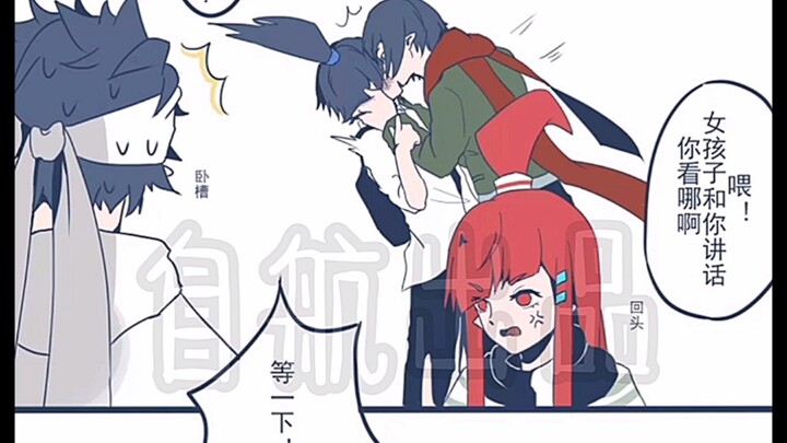 Unequal World. Kae. Audio Comic Strip