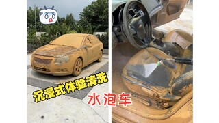 Pemiliknya tidak menyukai mobil yang rusak karena air, dan saya membelinya seharga 2.000 yuan dan me