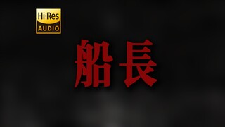 "The sky in Haibei is always unpredictable, yet it hangs with countless stars for me in the darkest 